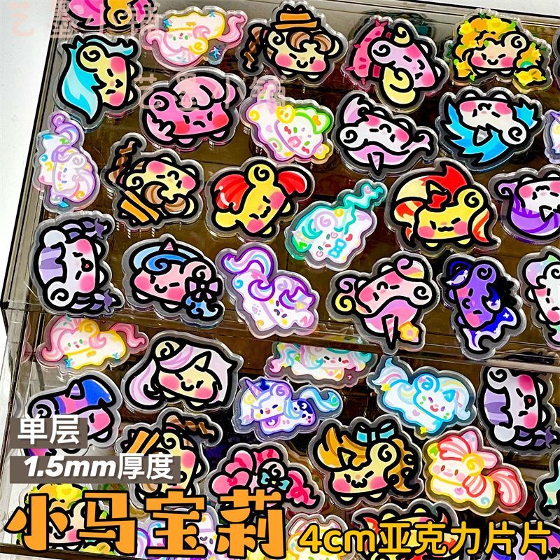 My Little Pony 4cm Potongan Ak - Display Case Acrylic ulasan dan harga